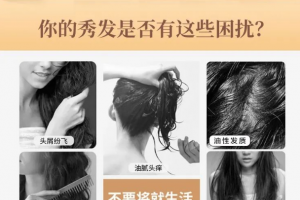 洗發(fā)水，您真的選對了嗎？